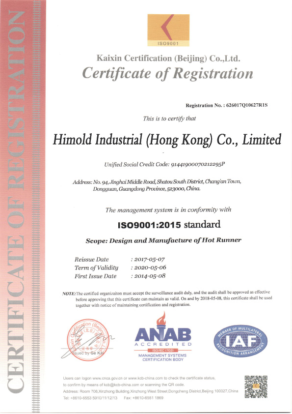 ISO9001-2015